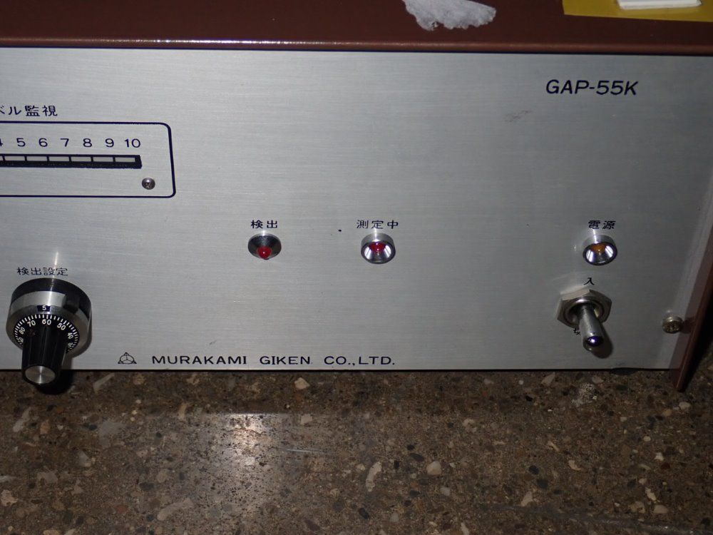 Murakami Giken Control