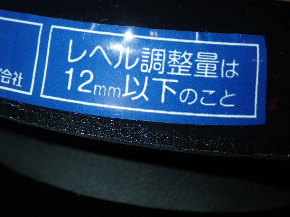 Showa Devi Leveling Mounts