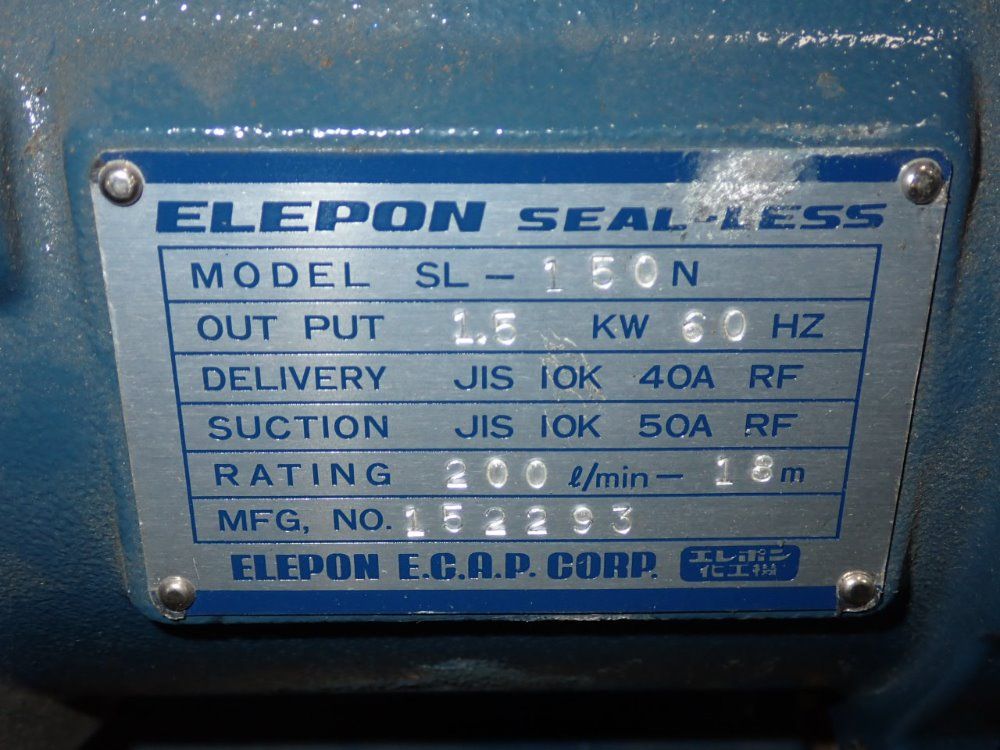 Elepon Pump