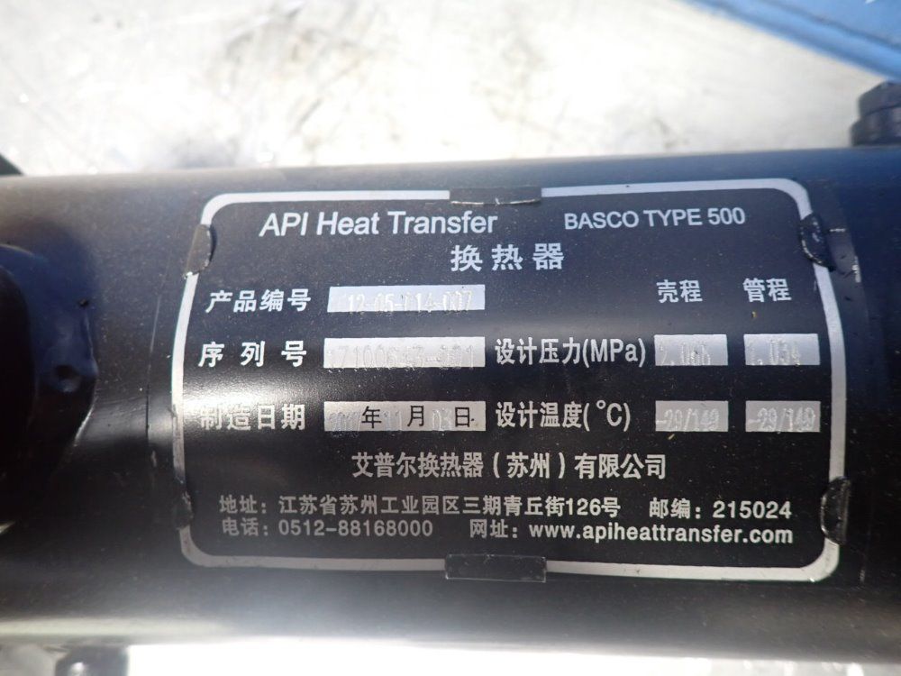 Api Heat Transfer