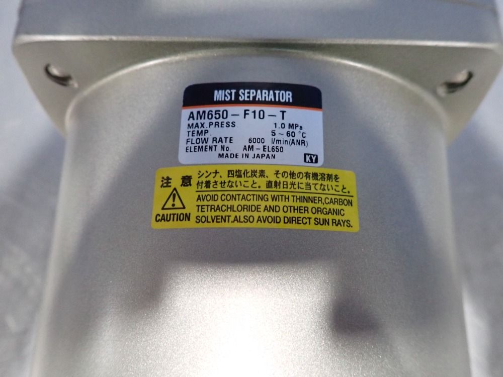 Mst 2.0 Mpa Mist Separtor - Am650-f10-t