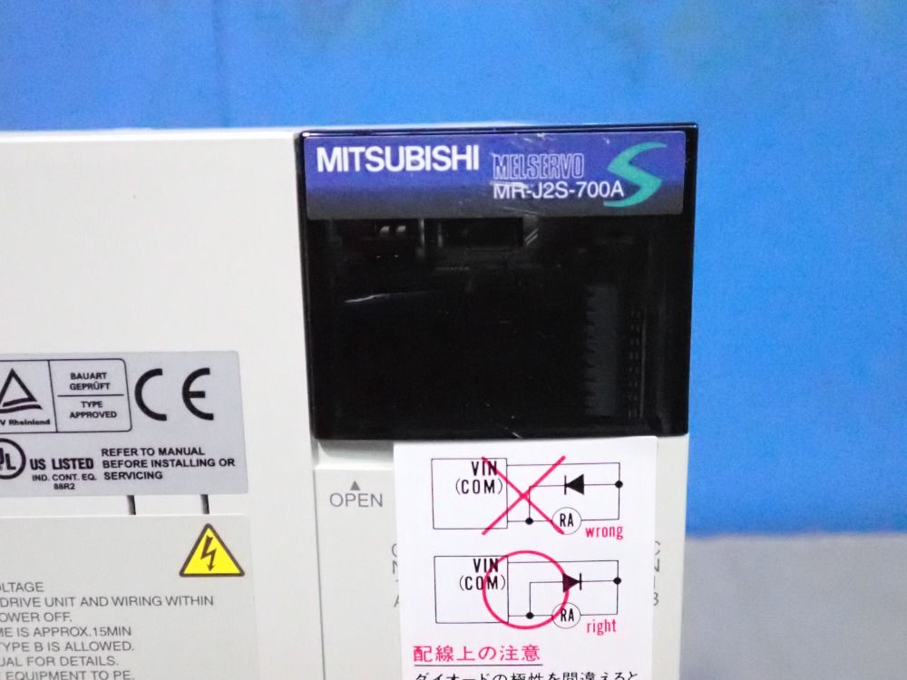 Mitsubishi Servo Amplifier - Mr-j2s-700a