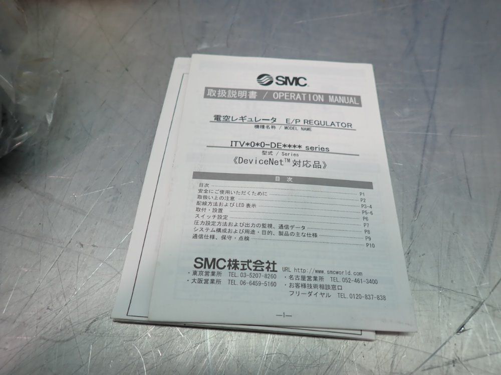 Smc Regulator - Itv3050-den4cl