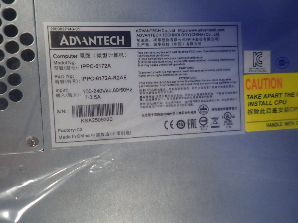 Advantech Computer