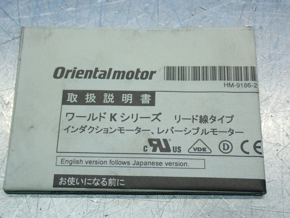 Oriental Motor Induction Motor - 2ik6gn-awu