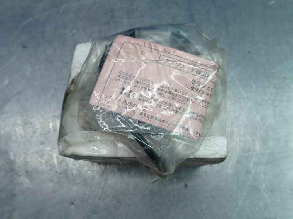 Nsd Absocoder - Mre-g128sp044sac