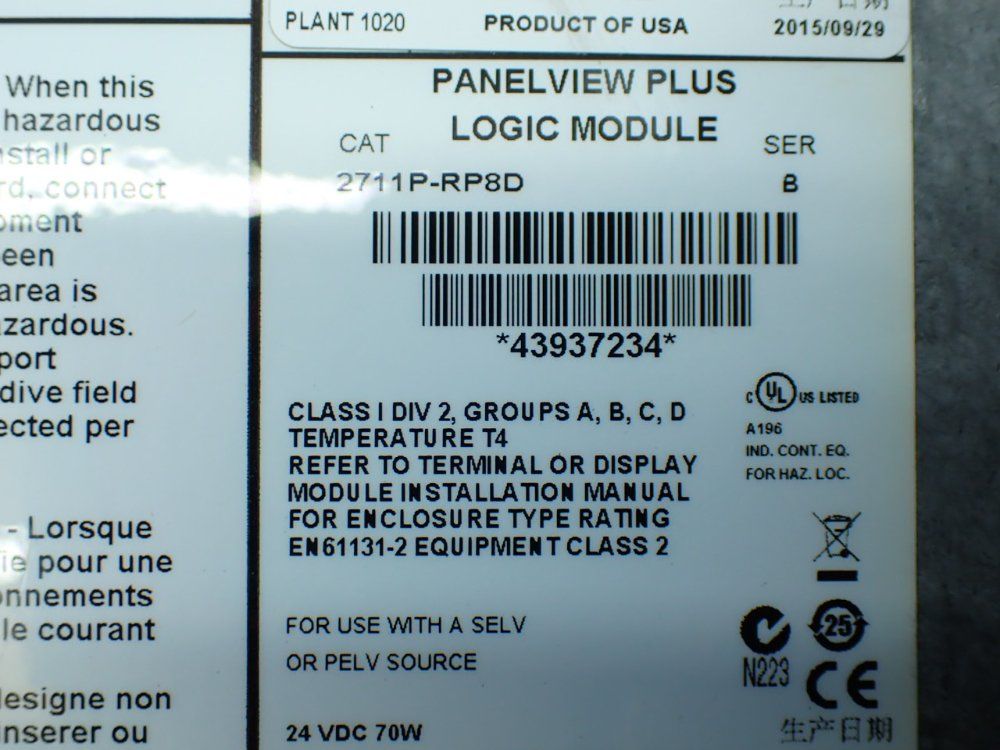 Allen-bradley Panelview Plus 1000 Operator Panel - 2711p-t10c4d8