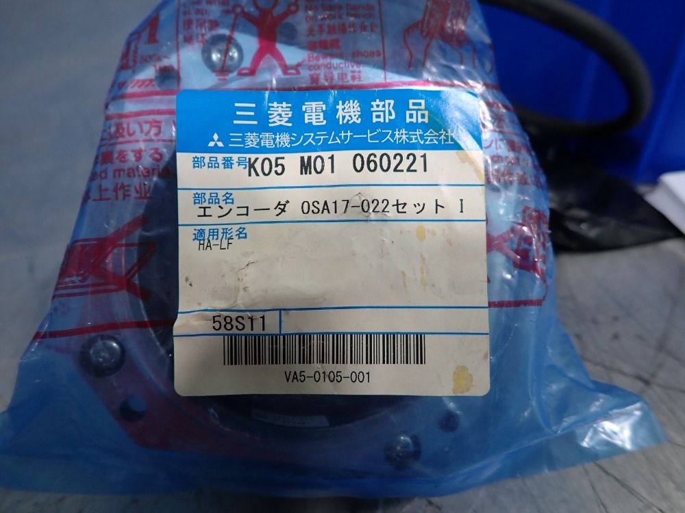 Mitsubishi Servo Motor Encoder - Osa17-022
