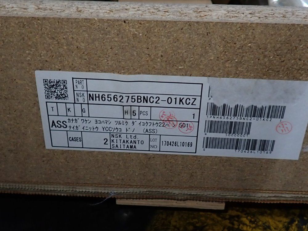 Nsk 67" / 59" Linear Guides - Nh656275bnc2-01kcz