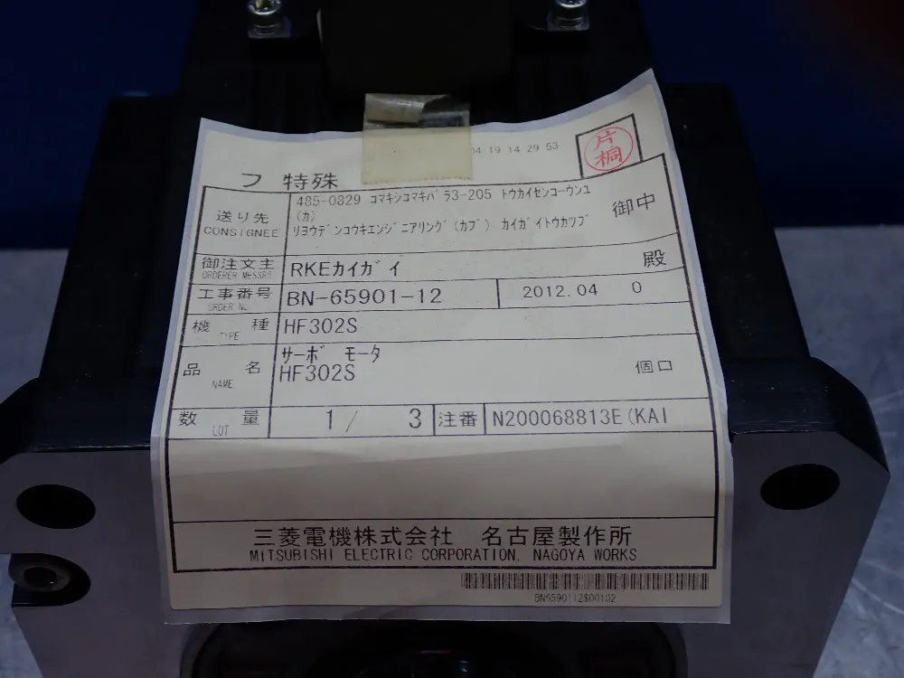 Mitsubishi Servo Motor - Hf302s