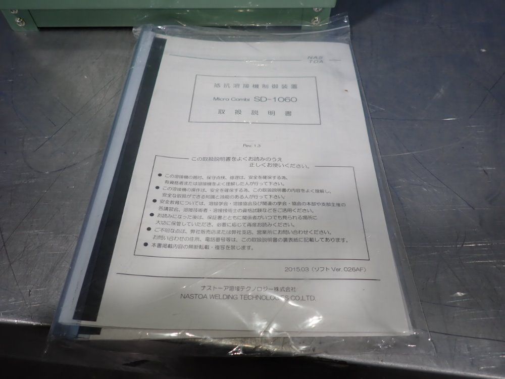 Nas Toa Welding Technologies Co Welding Contactor And Controller - Tc-3c