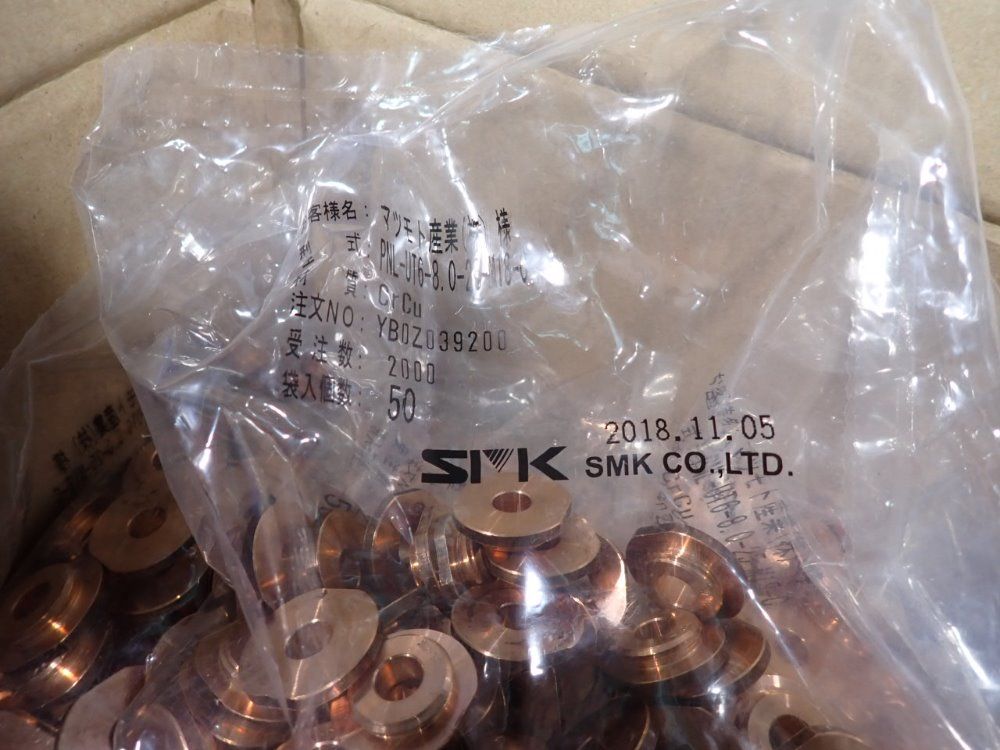 Smk Co Copper Hardware - Pnl-ut6-8.0-25-mt8-c