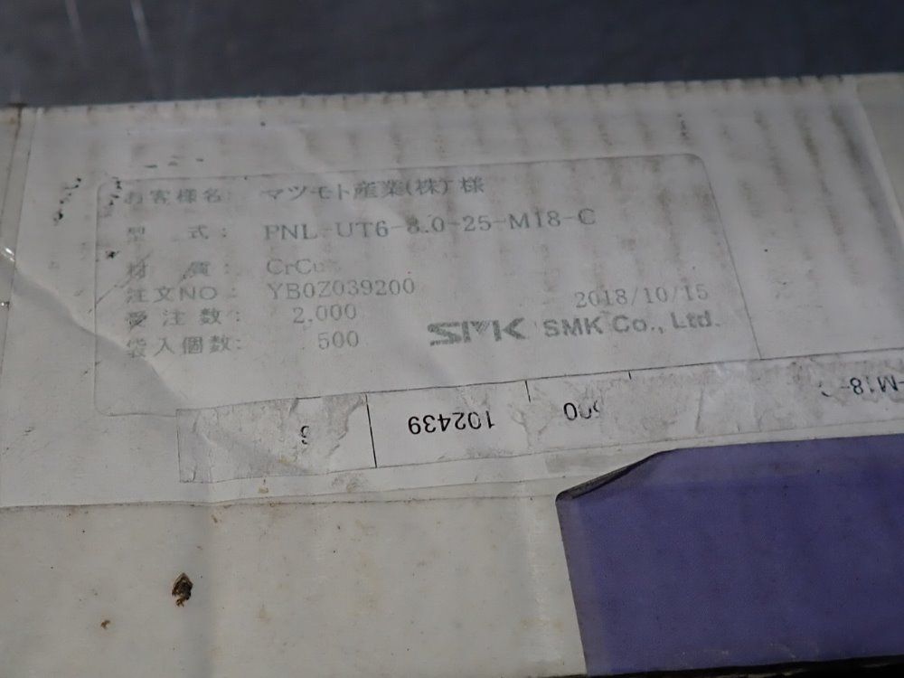 Smk Co Copper Hardware - Pnl-ut6-8.0-25-mt8-c