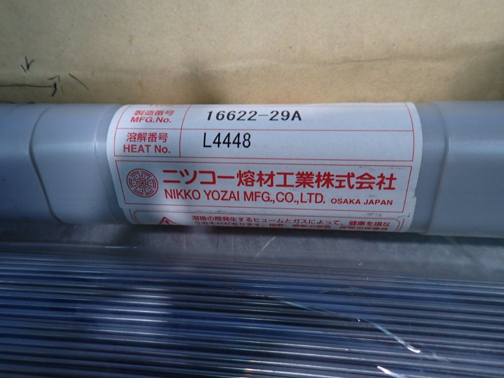 Nikko Yozai Mfg Co Lot Of 4 Welding Rods - Bk-660r