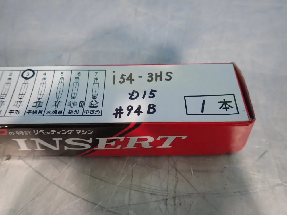 Yoshikawa Iron Works Co Lot Of 8 Riveting Machine Inserts