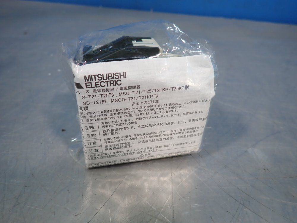 Mitsubishi Electric Corporation Lot Of 3 Magnetic Contactor - S-t21