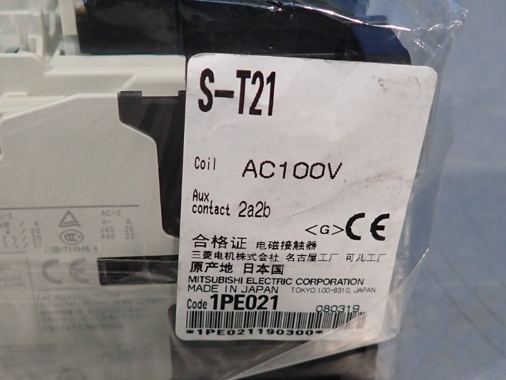Mitsubishi Electric Corporation Lot Of 3 Magnetic Contactor - S-t21