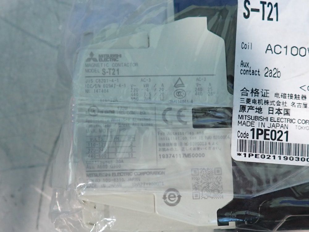 Mitsubishi Electric Corporation Lot Of 3 Magnetic Contactor - S-t21