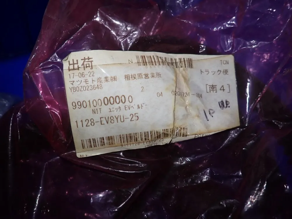 Cooling Fans / Belts