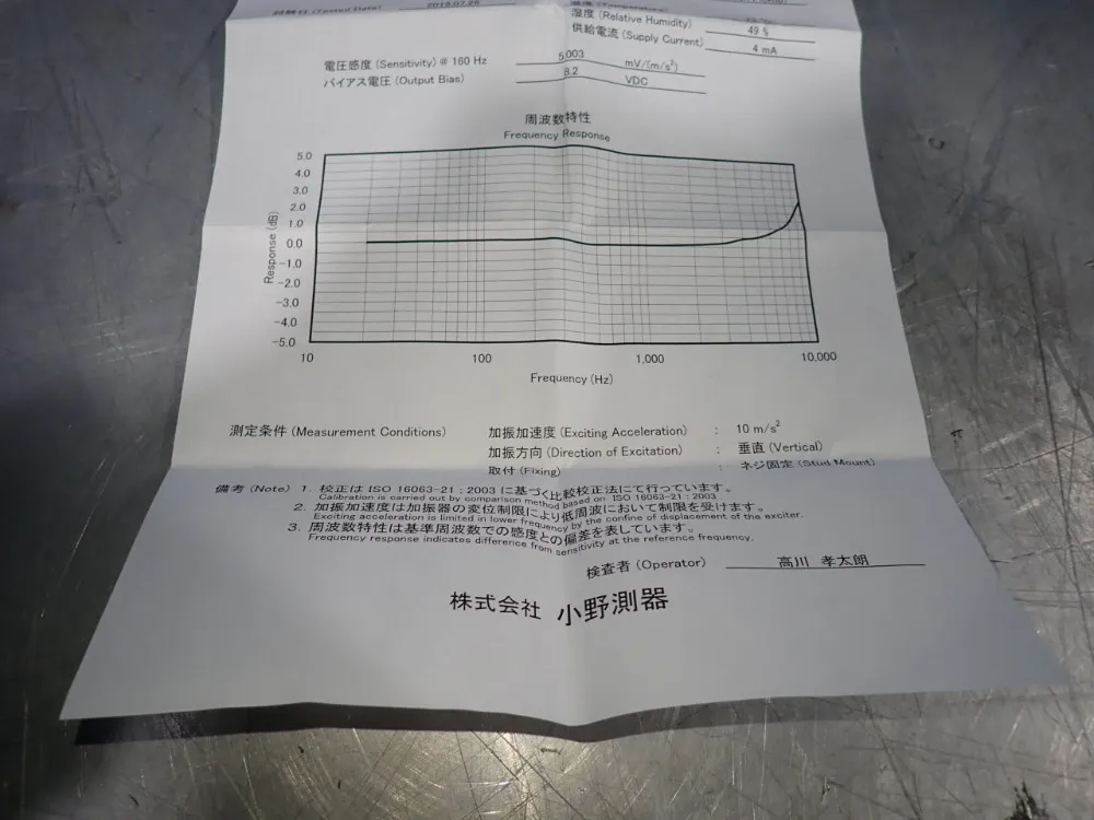 Ono Sokki Co Ltd Accelerometer Sensor - Np-3331b