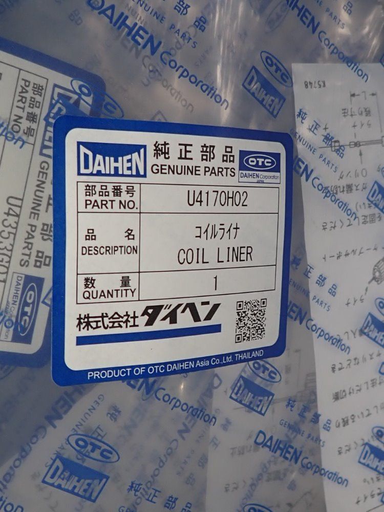 Daihem Lot Of 9 Coil Liners - U4170h02