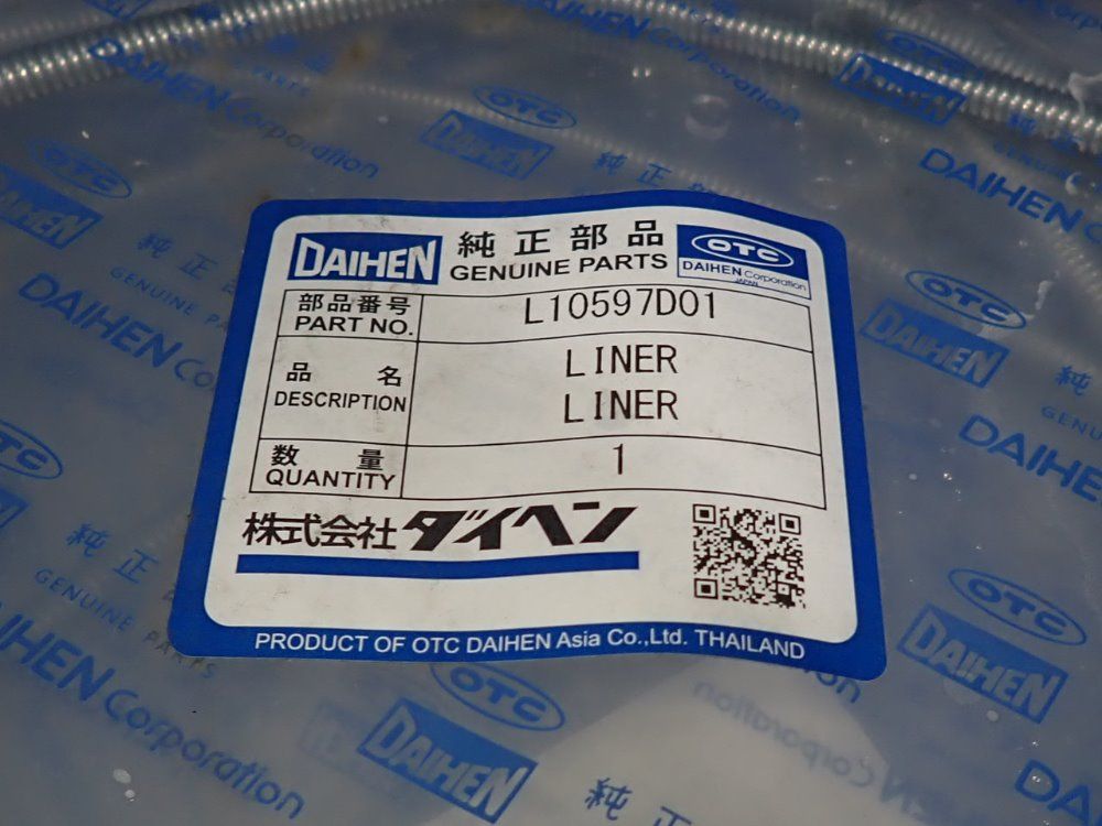 Daihem Lot Of 9 Coil Liners - U4170h02