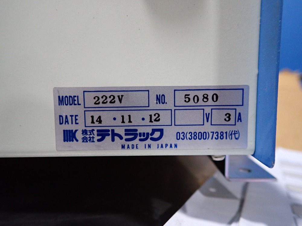 Tetra-k Resistance Weld Timer - Tetra-222