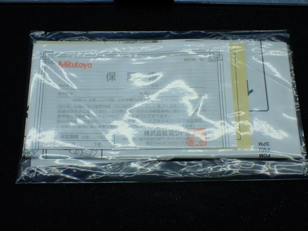 Mitutoyo Uni-mike Digimatic Micrometer With Interchangable Anvils - 317-251-30