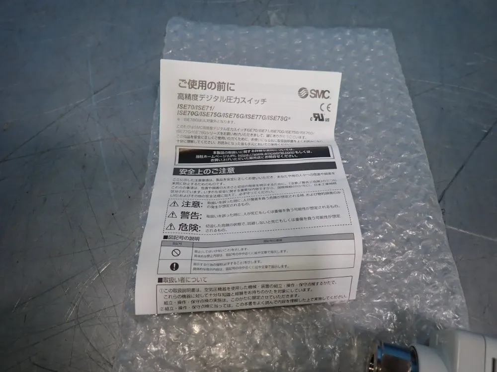 Smc Pressure Switch - Ise70-f02-l2