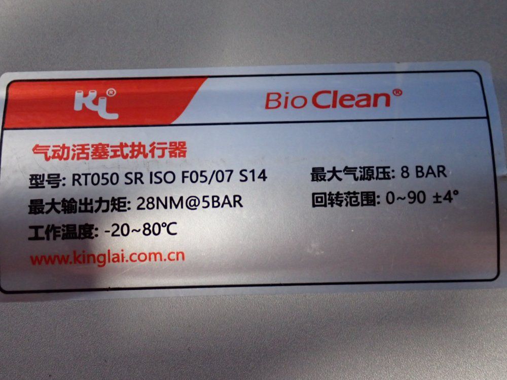 Bio Clean Ball Valve