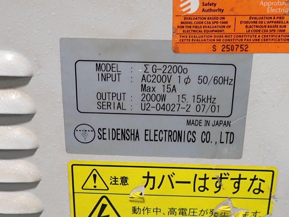 Seidensha Electronics Co Ltd Power Supply - Eg-2200