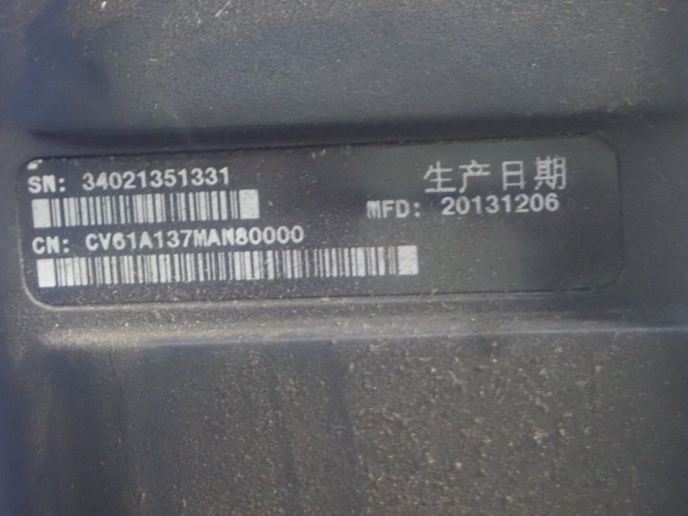 Intermec Interactive Display