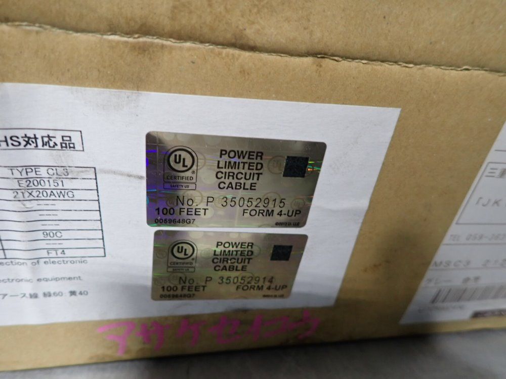 Kuramo Circuit Cable