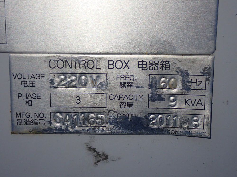 Kira 13" X 26" Pcv-30 Cnc Tapping Center - Pcv-30