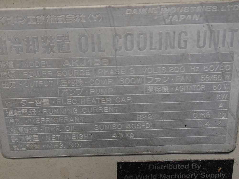 All World Oil Cooling Unit