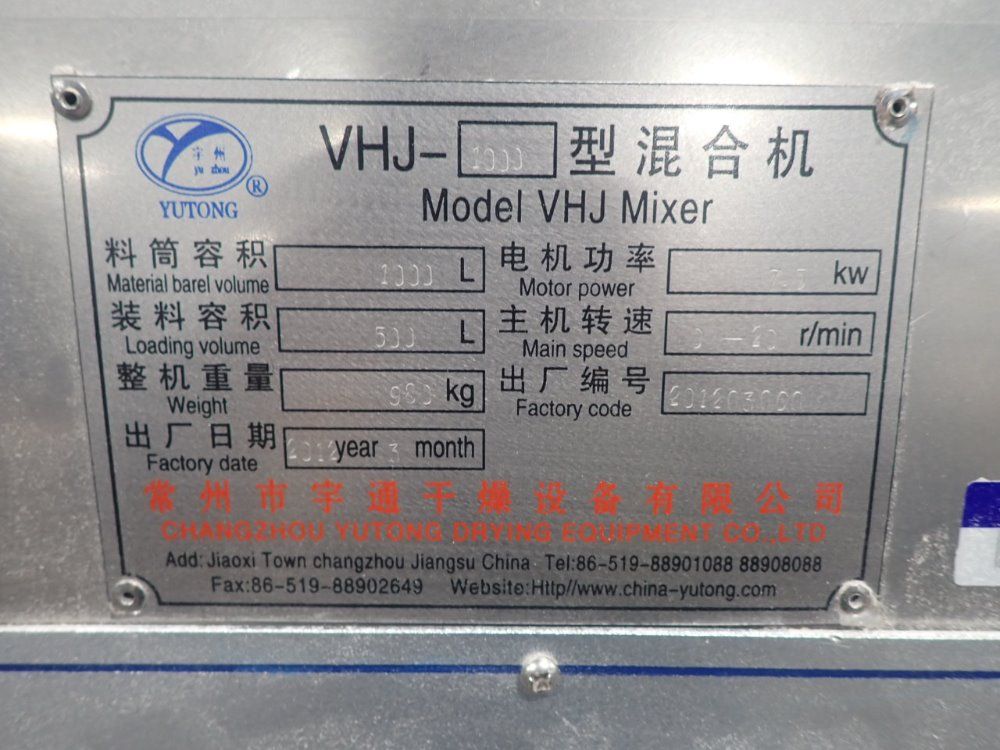 Yutong 264 Gallons Vhj-1000 S/s V Blender - Vhj-1000
