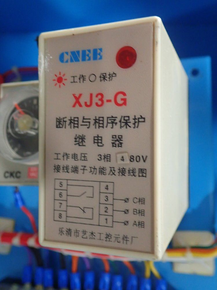 Mould Tempurature Controller