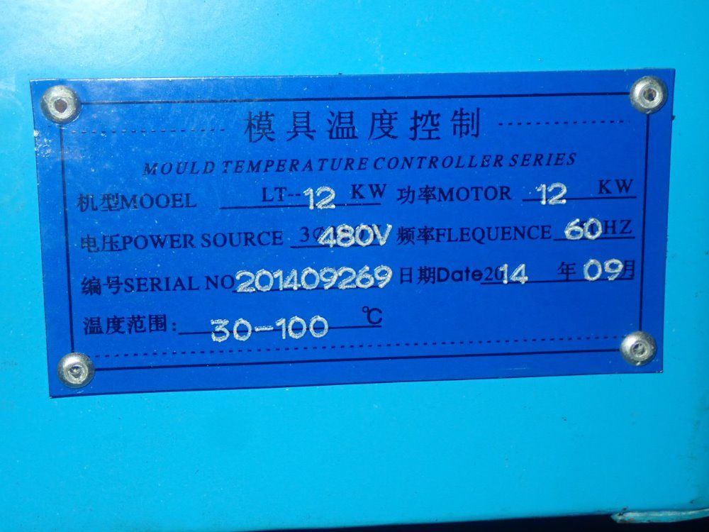 Mould Tempurature Controller