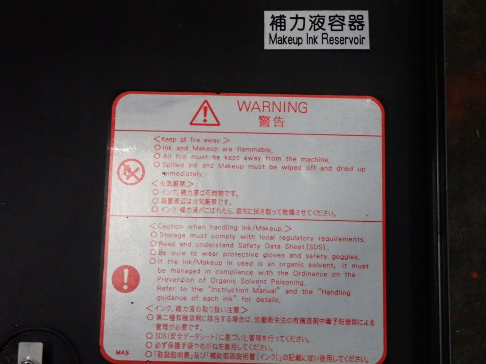 Hitachi Ink Jet Printer - Rx2-bd160w