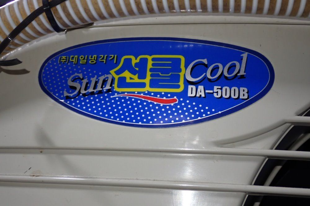 Yougar M & T Inc 34" Throat Ygs-64c Edm / Small Hole Drilling Machine - Ygs-64c