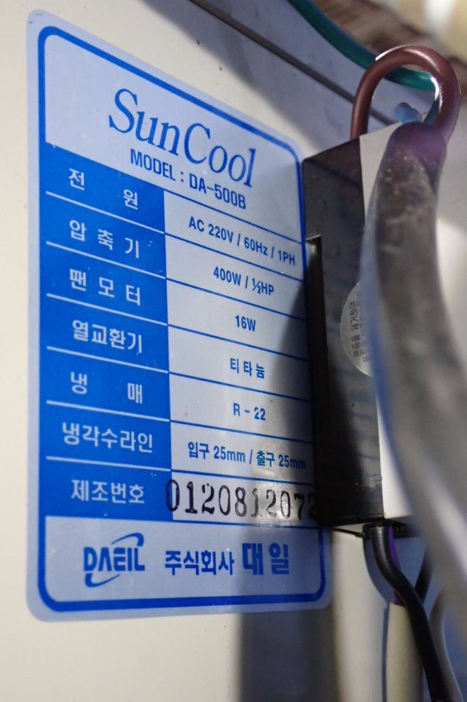 Yougar M & T Inc 34" Throat Ygs-64c Edm / Small Hole Drilling Machine - Ygs-64c