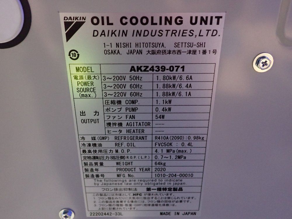 Daikin Oil Cooling Unit - Akz439-671