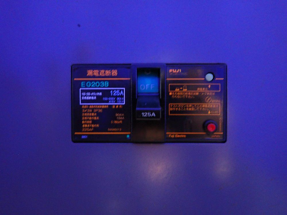 Etac -65c To 200c Thermal Shock Chamber - Nt2010