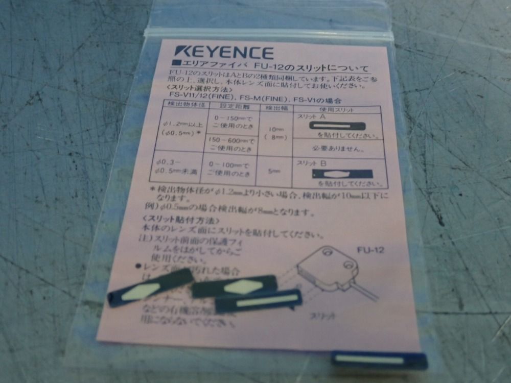 Keyence Photoelectric Sensor - Fs-v21rp