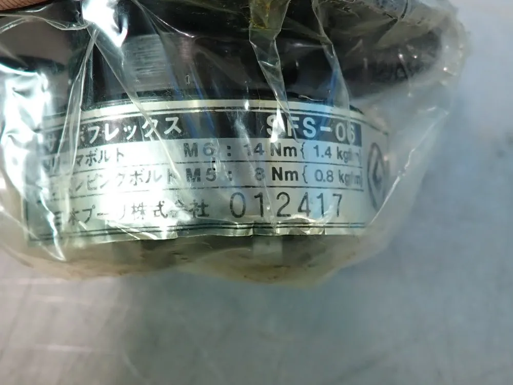 Miki Pulley Lot Of 2 Coupling Assembly - Sfs-06s-t087cm (3s013101-001)