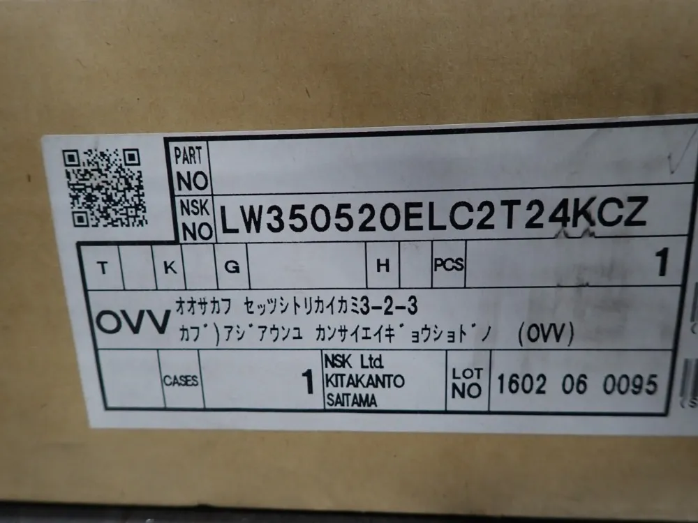 Nsk Linear Guide - Lw350520elc2t24kcz