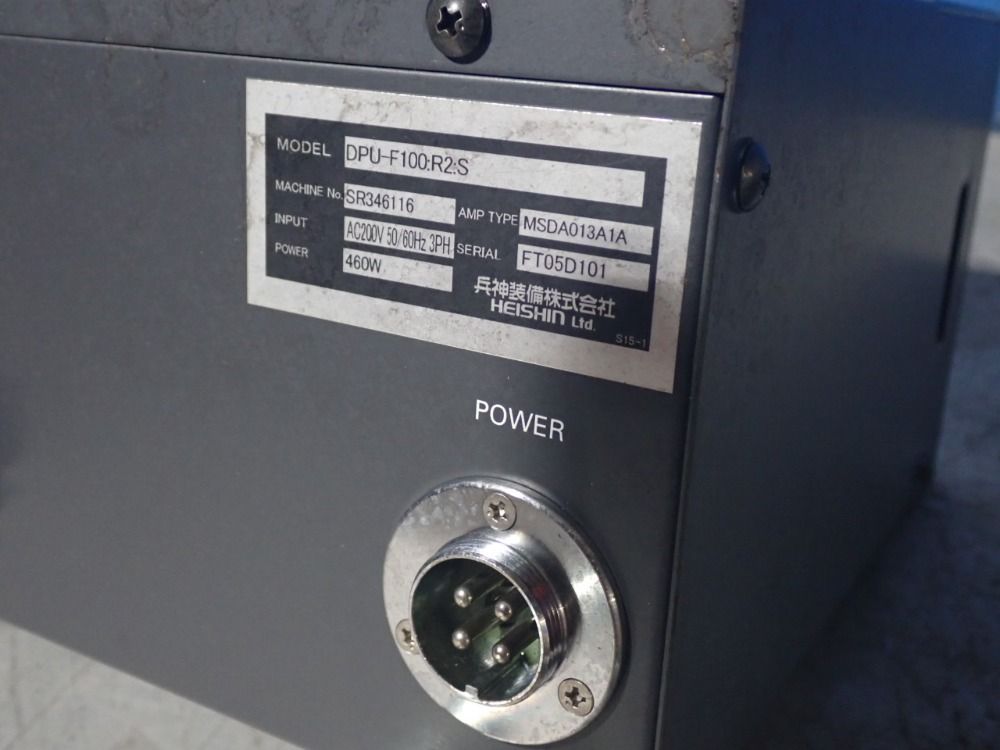 Heishin Controller - Dpu-f100