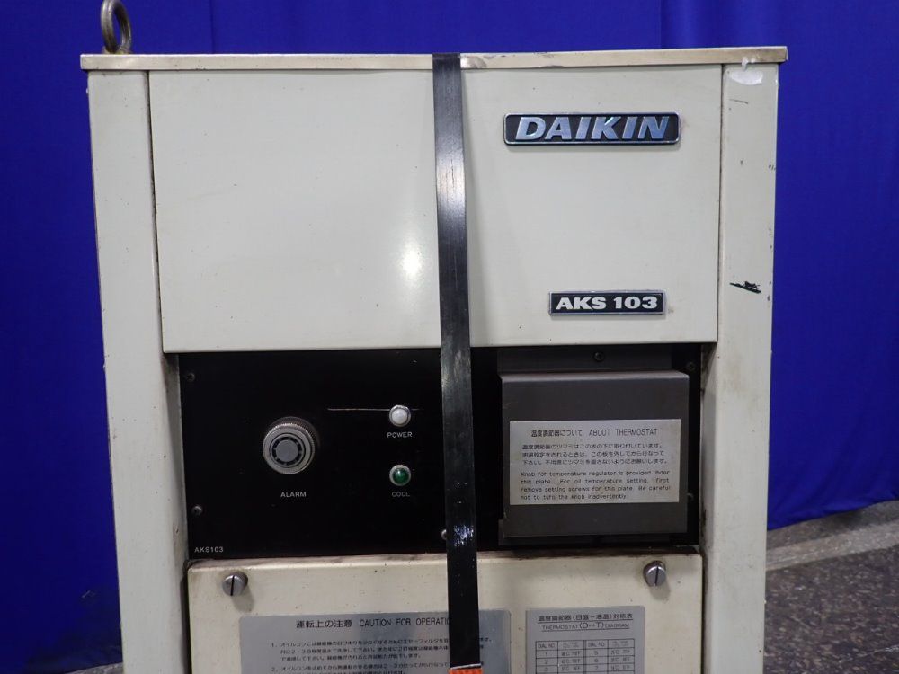 Daikin Oil Cooler - Aksi03e-s37