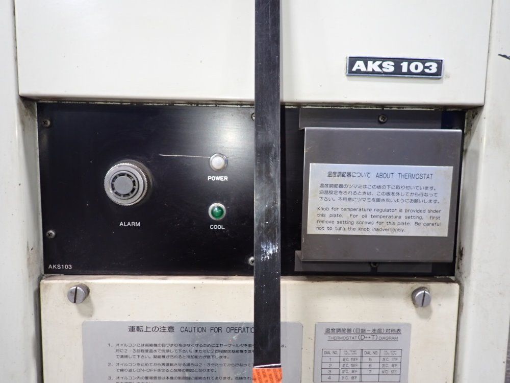 Daikin Oil Cooler - Aksi03e-s37