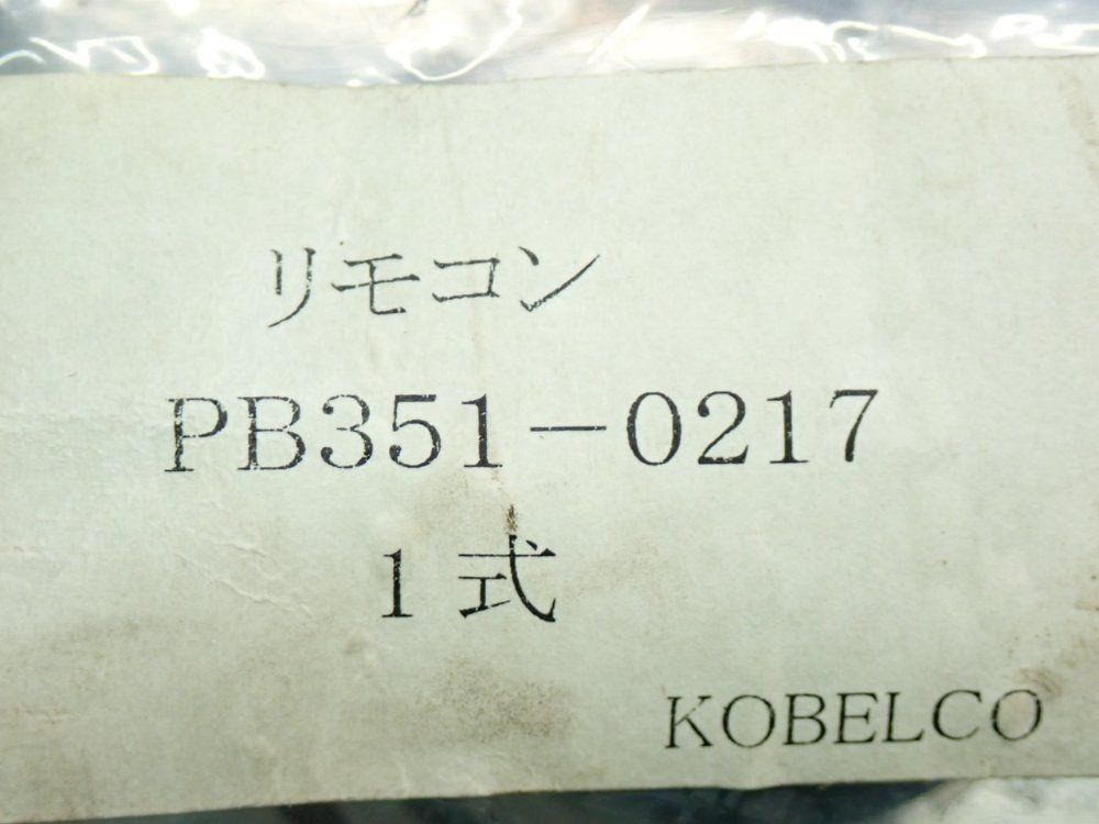 Kobelco Operator Remote Unit - Pb351-0217